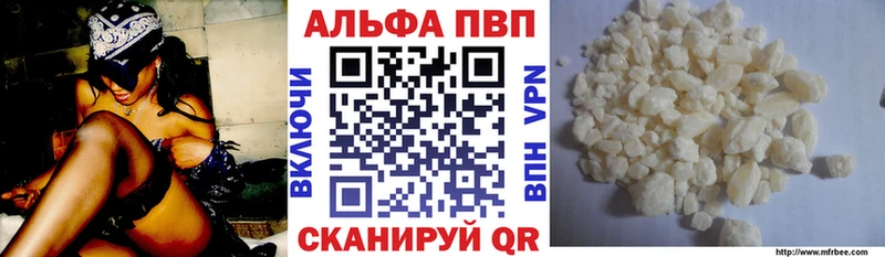 Где купить наркоту Абаза КОКАИН Альфа ПВП АМФ Меф мяу мяу Галлюциногенные грибы Каннабис