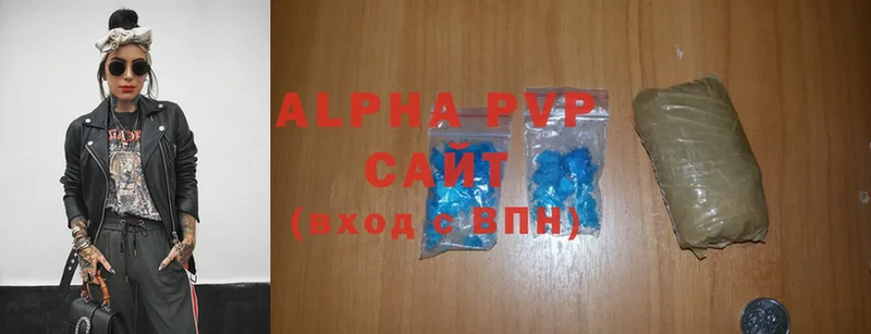 Alpha PVP крисы CK  Абаза 