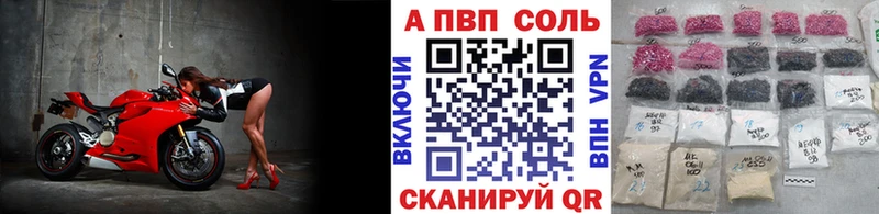 Alpha PVP мука  Абаза 