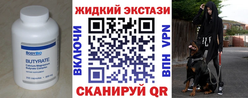 дарк нет Telegram  Абаза  БУТИРАТ бутандиол  где можно купить наркотик 