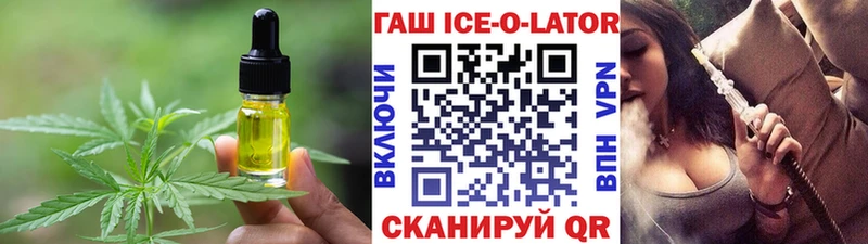 Еда ТГК марихуана  blacksprut онион  Абаза 