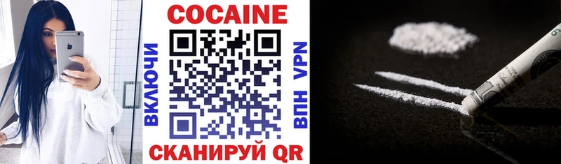 COCAIN Перу  Абаза 