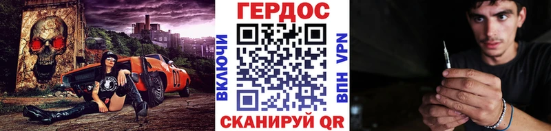 Героин Heroin  где найти наркотики  Абаза 