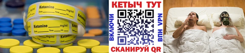 omg сайт  даркнет сайт  Абаза  КЕТАМИН ketamine 