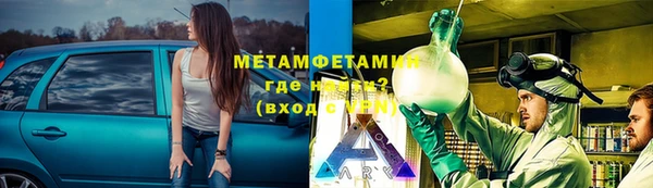меф VHQ Покровск