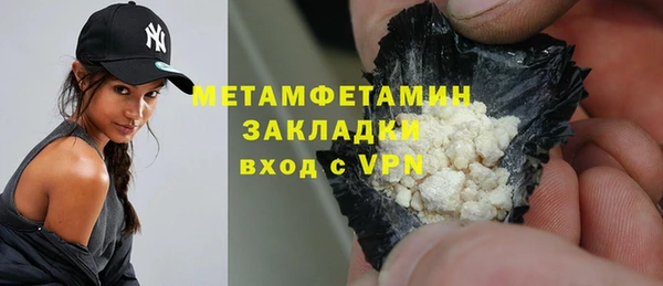 шишки Покров