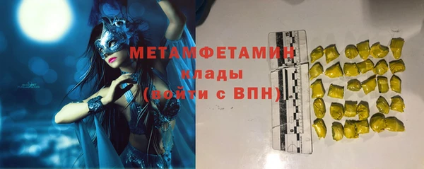 шишки Покров