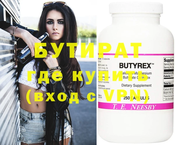 шишки Покров