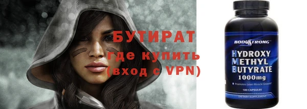 шишки Покров