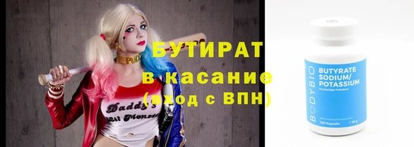 шишки Покров