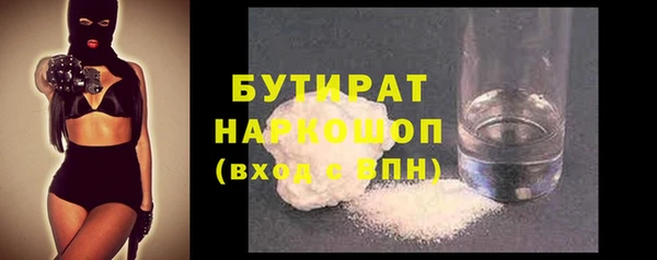 меф VHQ Покровск