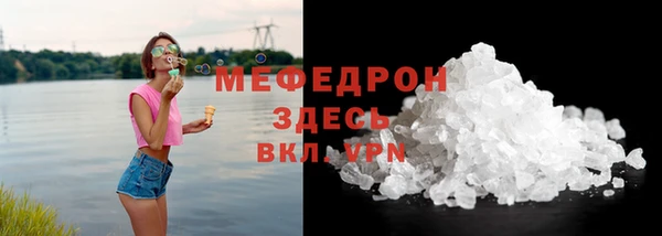 шишки Покров