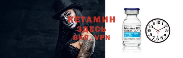 меф VHQ Покровск