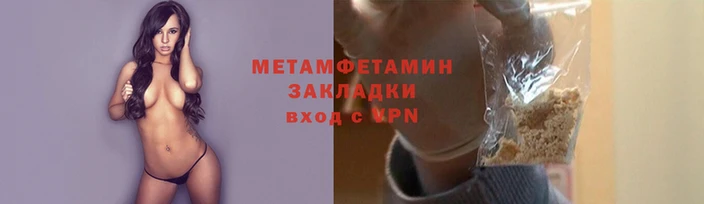 индика Покачи