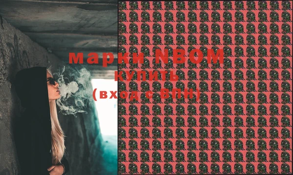 ALPHA PVP Пестово