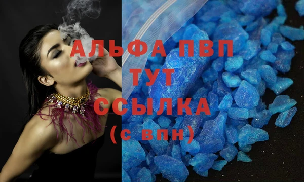 шишки Покров