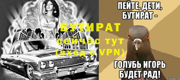 шишки Покров