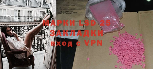 меф VHQ Покровск