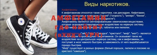 каннабис Ельня