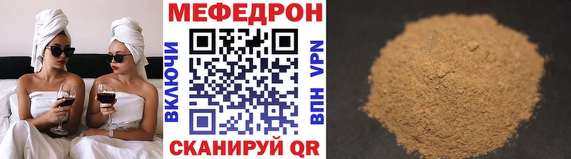 Меф VHQ  это официальный сайт  Абаза 