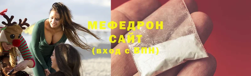 закладки  Абаза  Мефедрон mephedrone 