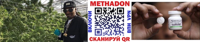 darknet наркотические препараты  Абаза  МЕТАДОН VHQ 